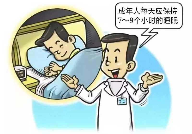 不良睡眠習(xí)慣對(duì)于我們身體的危害