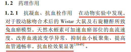 微循環(huán)是微動脈與微靜脈之間毛細(xì)血管中的血液循環(huán)，是循環(huán)系統(tǒng)中最基層的結(jié)構(gòu)和功能單位。它包括微動脈、微靜脈、毛細(xì)淋巴管和組織管道內(nèi)的體液循環(huán)。人體每個器官，每個組織細(xì)胞均要由微循環(huán)提供氧氣、養(yǎng)料，傳遞能量，交流信息，排出二氧化碳及代謝廢物。